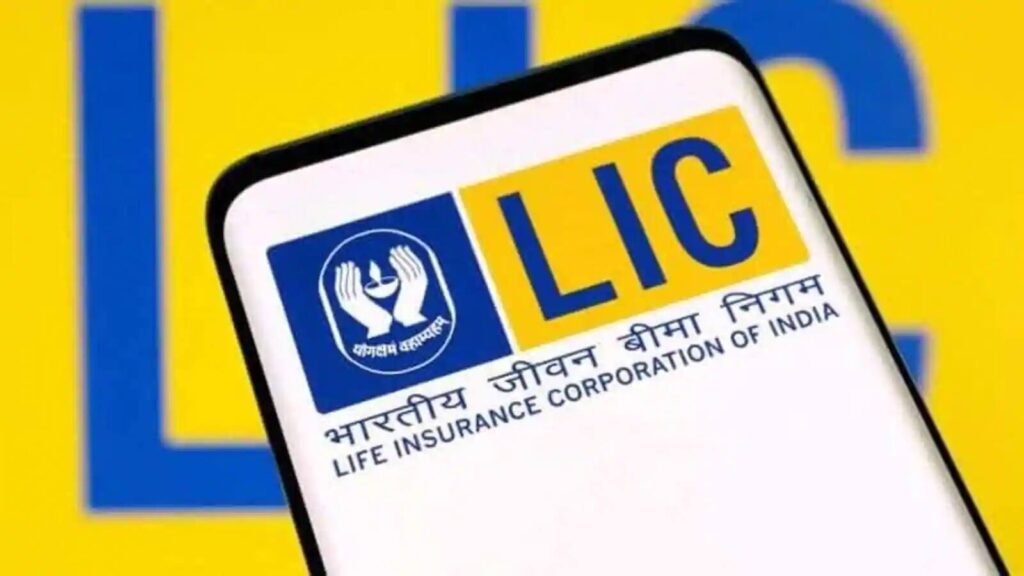 LIC Jeevan Pragati Plan: 200 रुपया रोज जमा करने पर मिलेंगे 28 लाख रुपया, LIC की खास स्कीम के फायदे